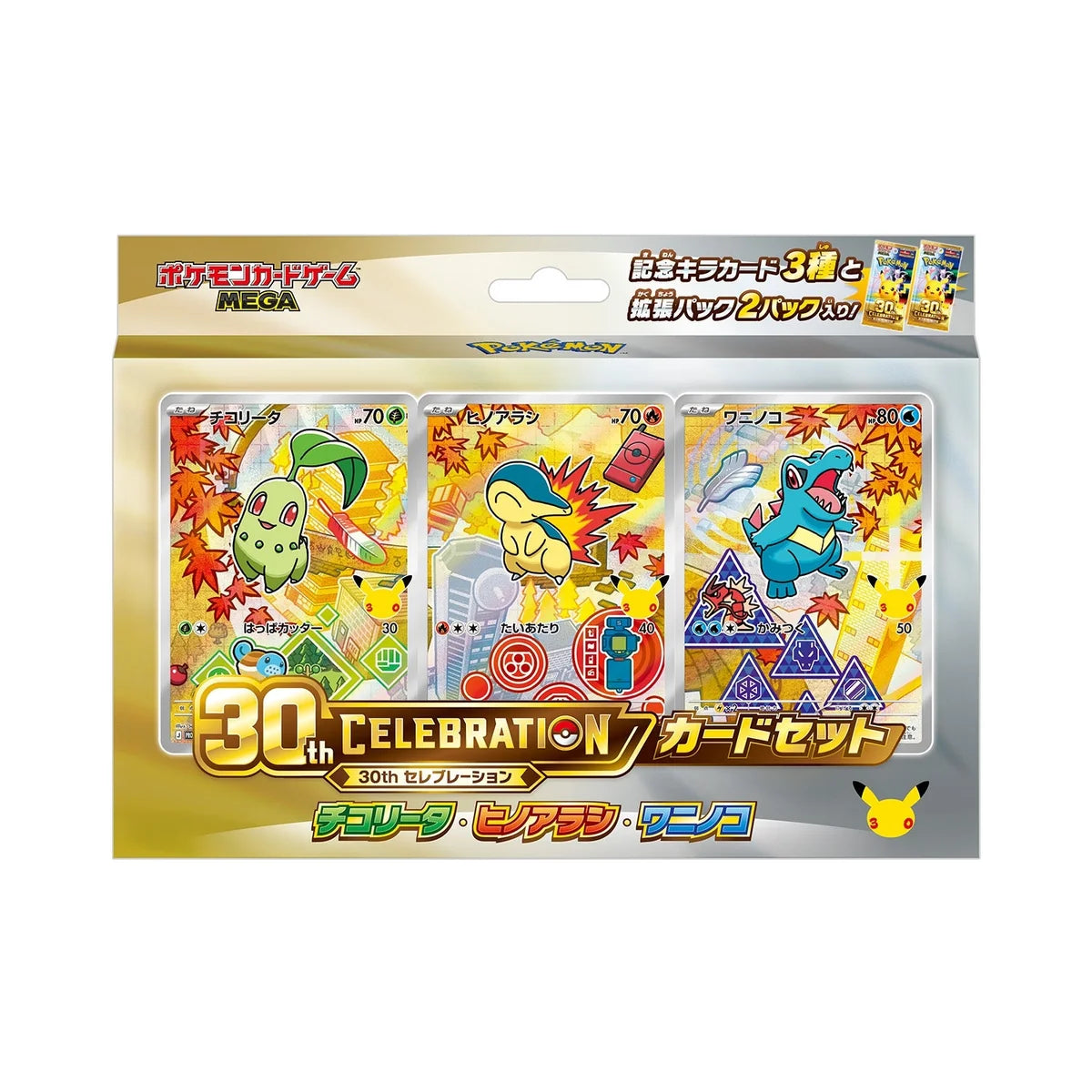 Pokémon MEGA 30th CELEBRATION All 9 Starter Card Sets Bundle
