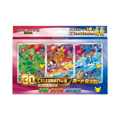 Pokémon MEGA 30th CELEBRATION All 9 Starter Card Sets Bundle