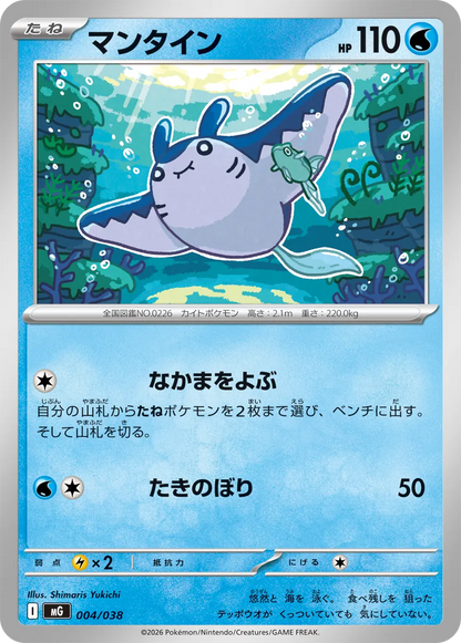Pokemon MEGA Feraligatr Dragonite Gengar Special Deck Set