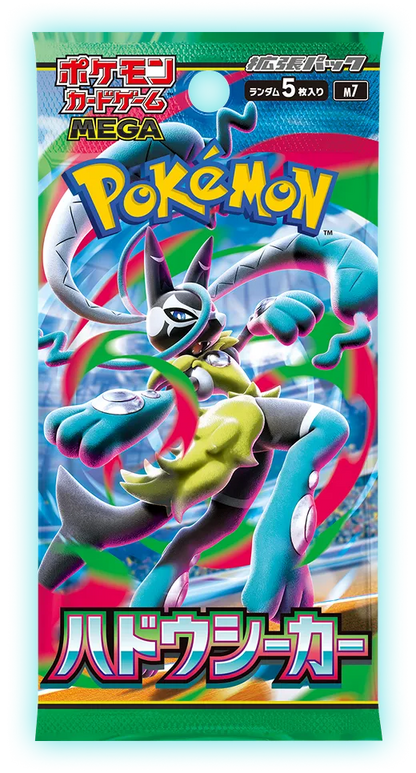 Pokemon TCG Aura Seeker M7 MEGA Expansion Packs Box