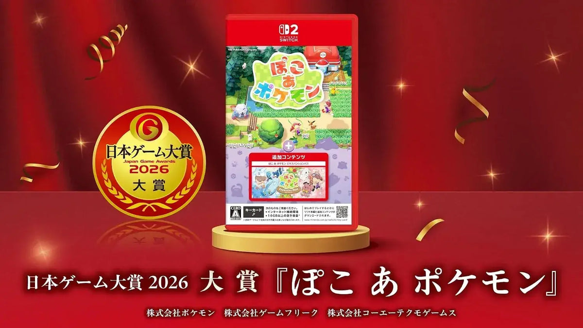 Pokemon Pokopia Video Game
