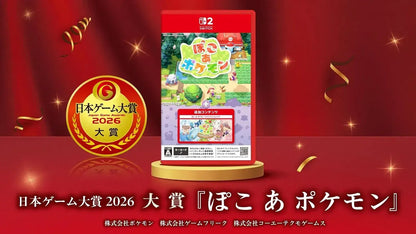 Pokemon Pokopia Video Game