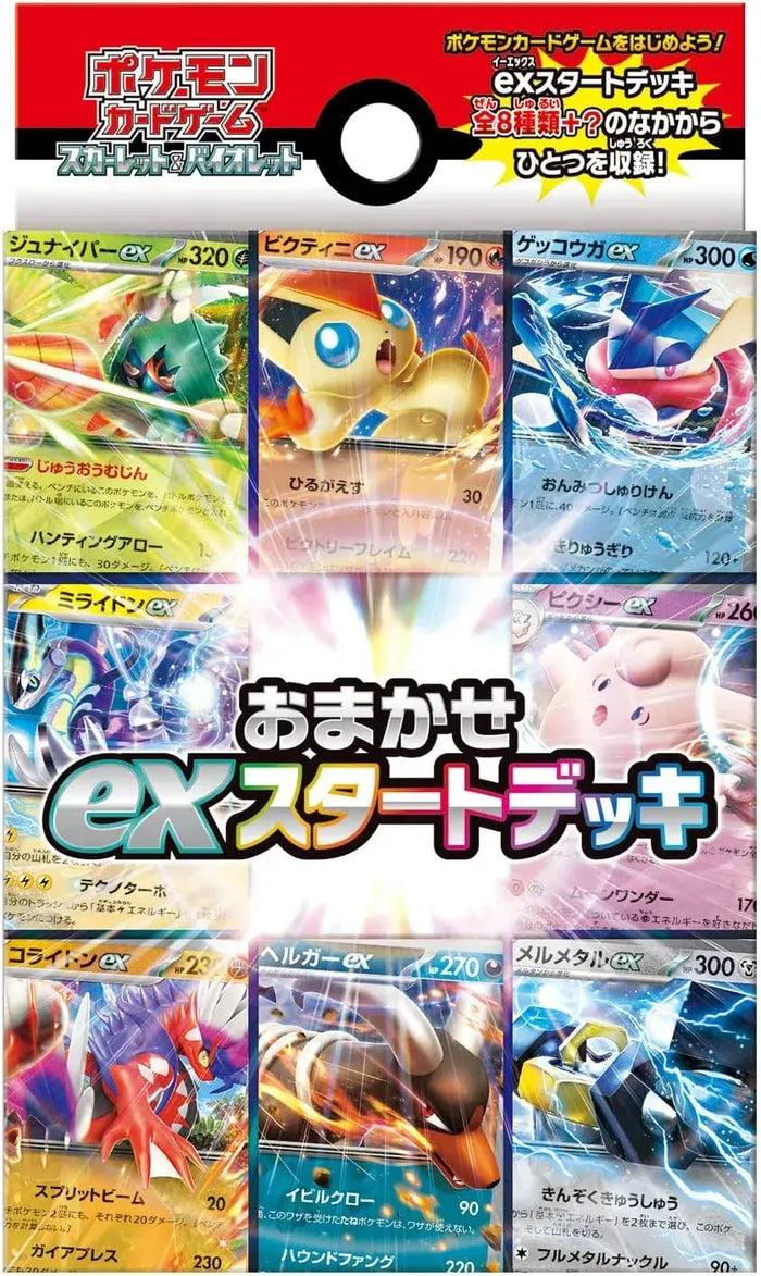 Pokemon Scarlet Violet Omakase EX Starter Deck