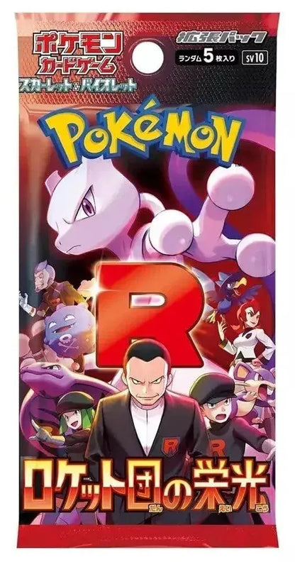 Pokemon Team Rocket Glory Booster Pack
