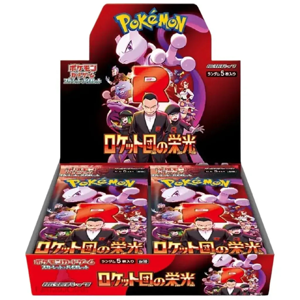 Pokemon Team Rocket Glory Booster Pack