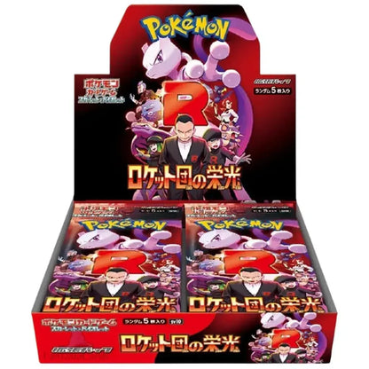 Pokemon Team Rocket Glory Booster Pack
