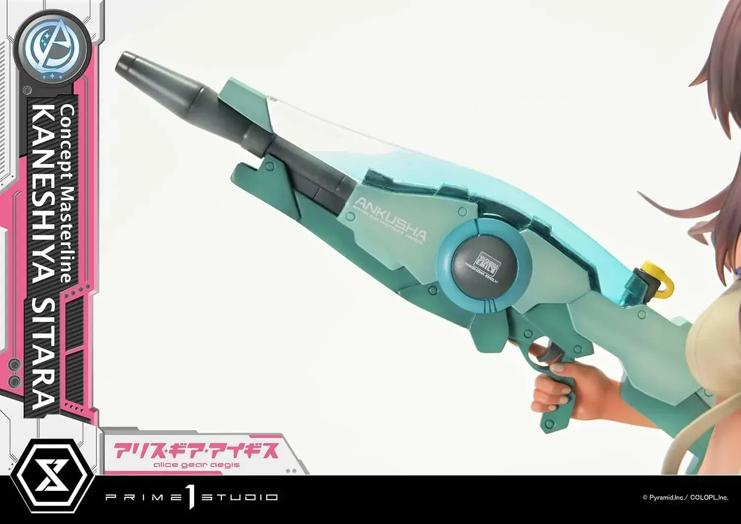 Prime 1 Studio Concept Masterline Alice Gear Aegis Shitara 1/5 Figure