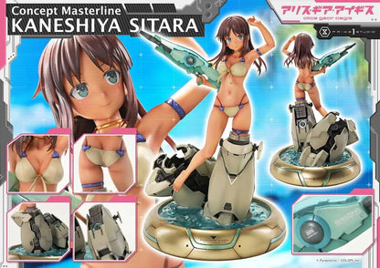 Prime 1 Studio Concept Masterline Alice Gear Aegis Shitara 1/5 Figure