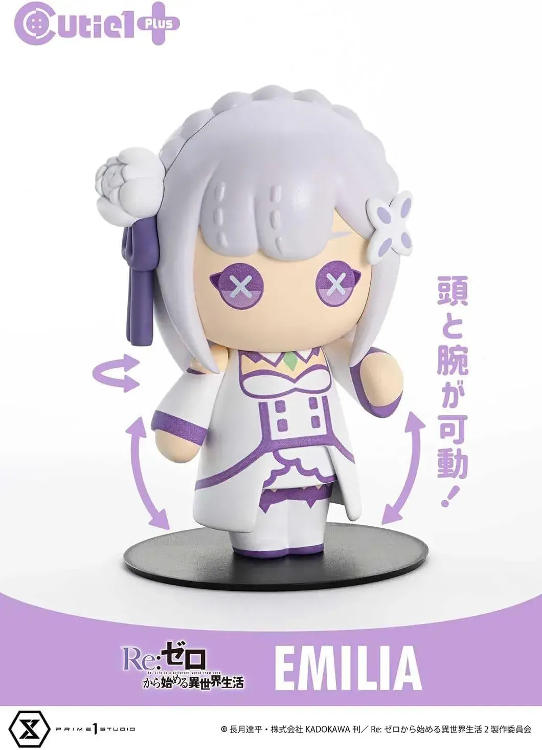 Prime 1 Studio Cutie 1 Plus ReZero Emilia Figure