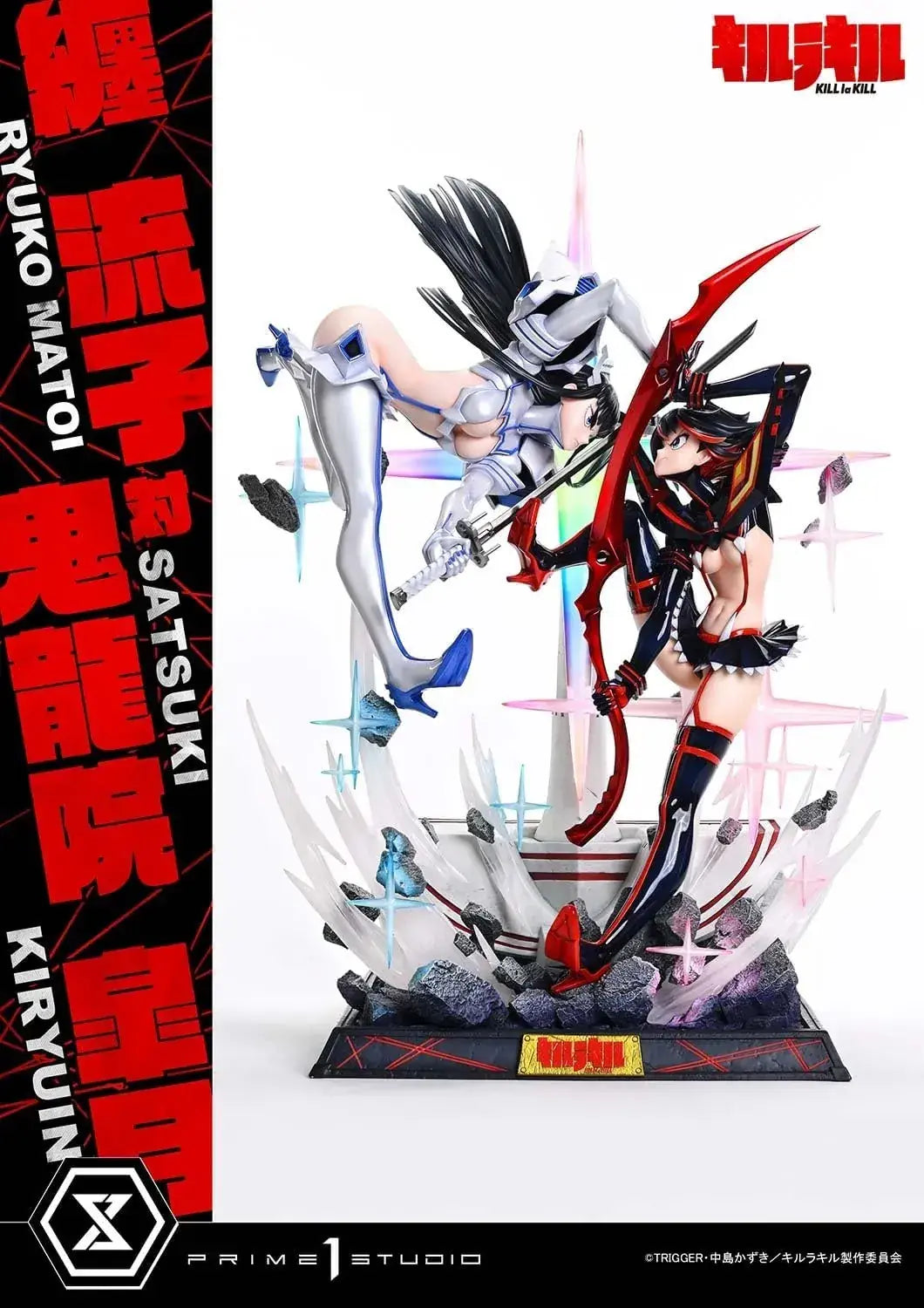 Prime 1 Studio Kill la Kill Ryuko vs Satsuki Figure
