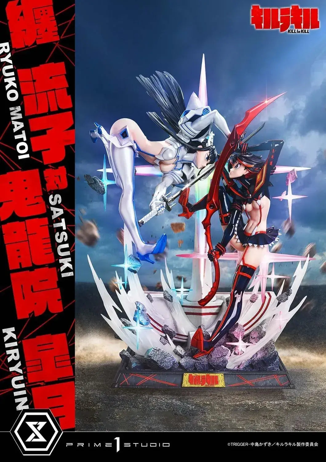 Prime 1 Studio Kill la Kill Ryuko vs Satsuki Figure
