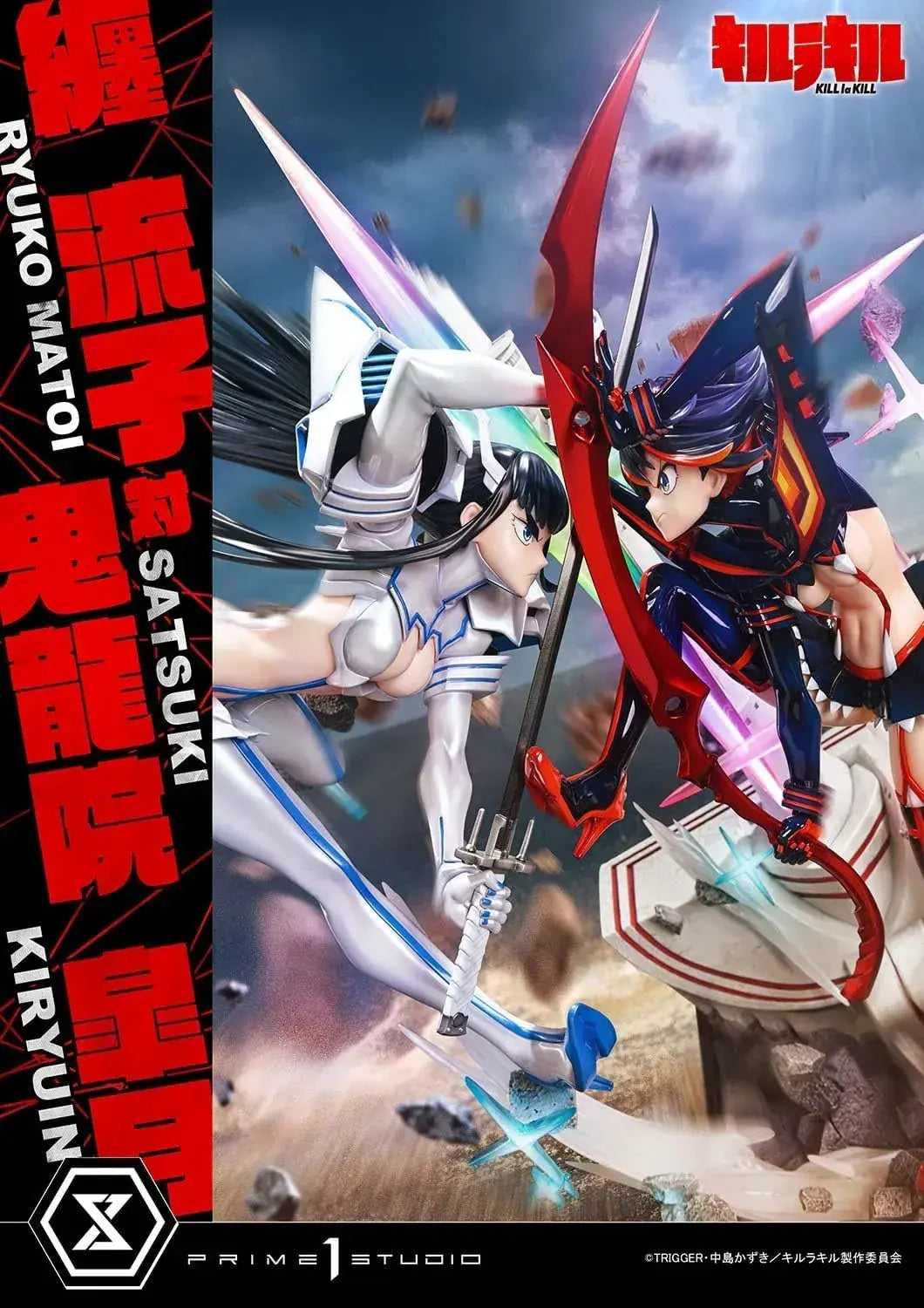 Prime 1 Studio Kill la Kill Ryuko vs Satsuki Figure
