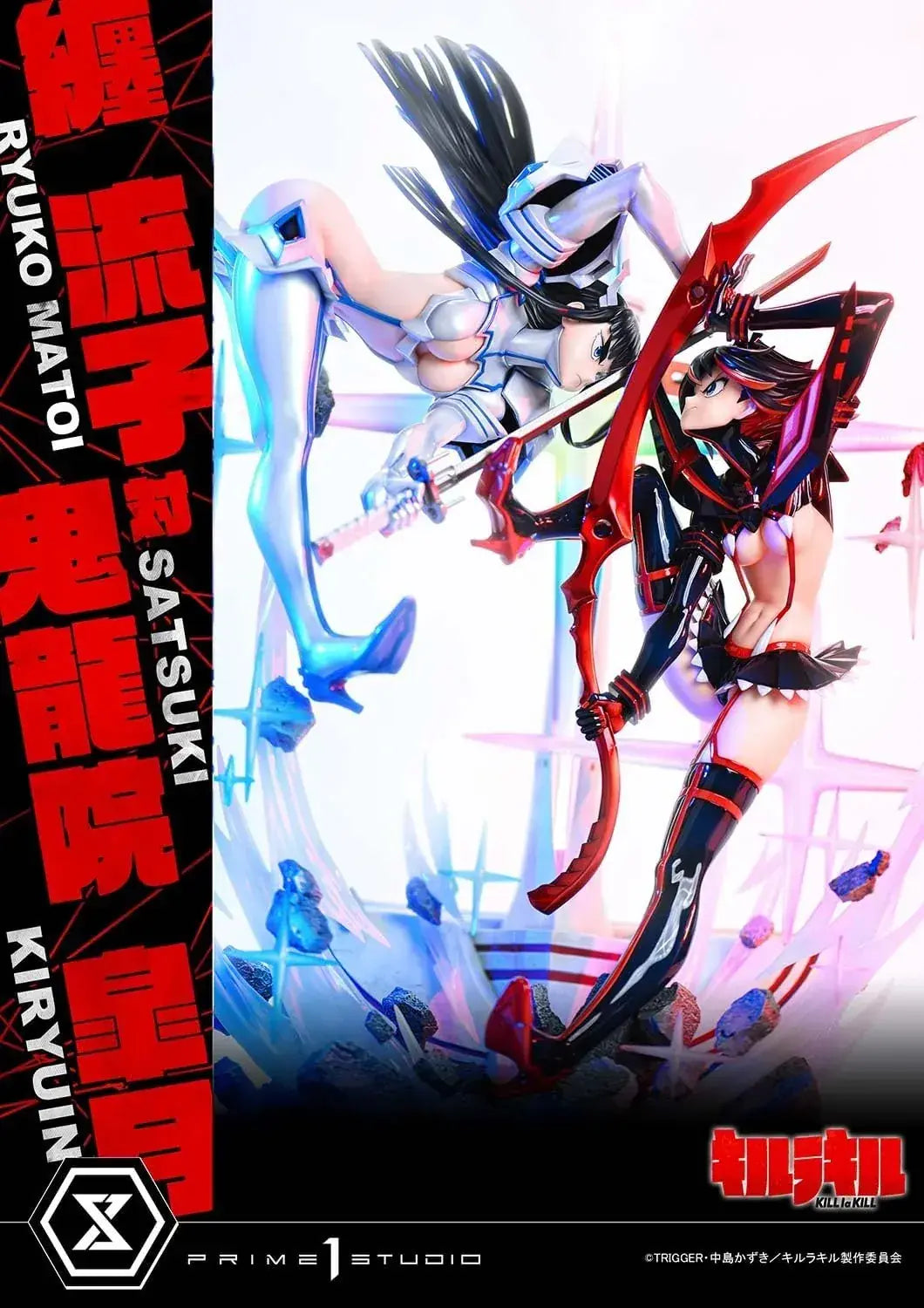 Prime 1 Studio Kill la Kill Ryuko vs Satsuki Figure
