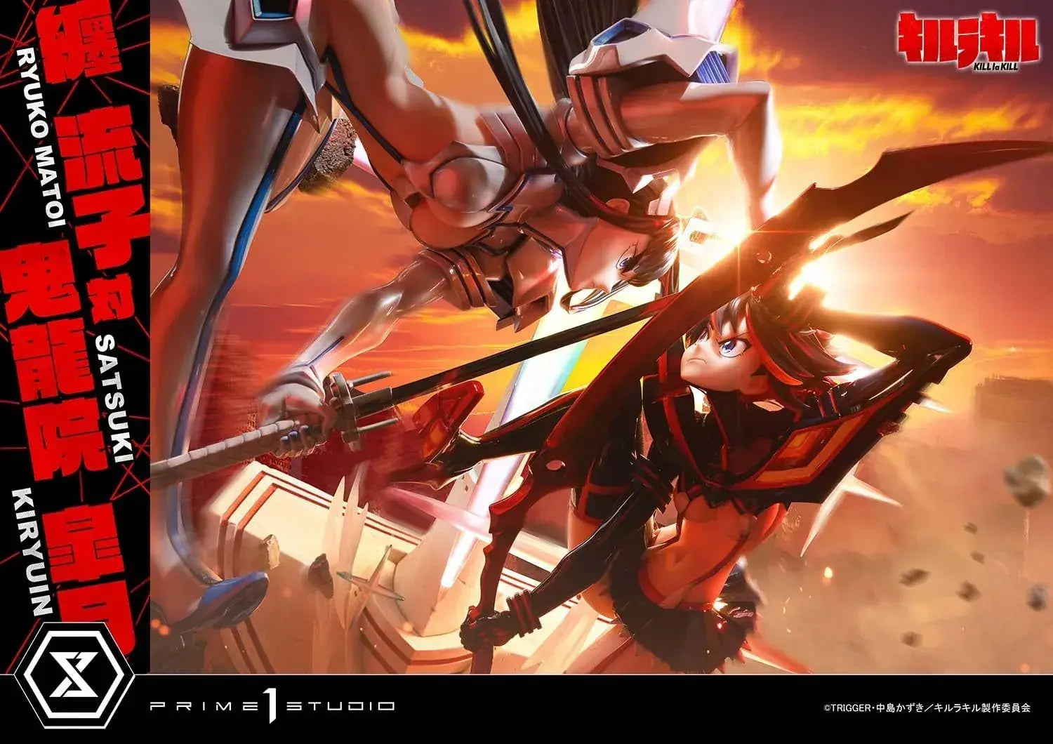Prime 1 Studio Kill la Kill Ryuko vs Satsuki Figure
