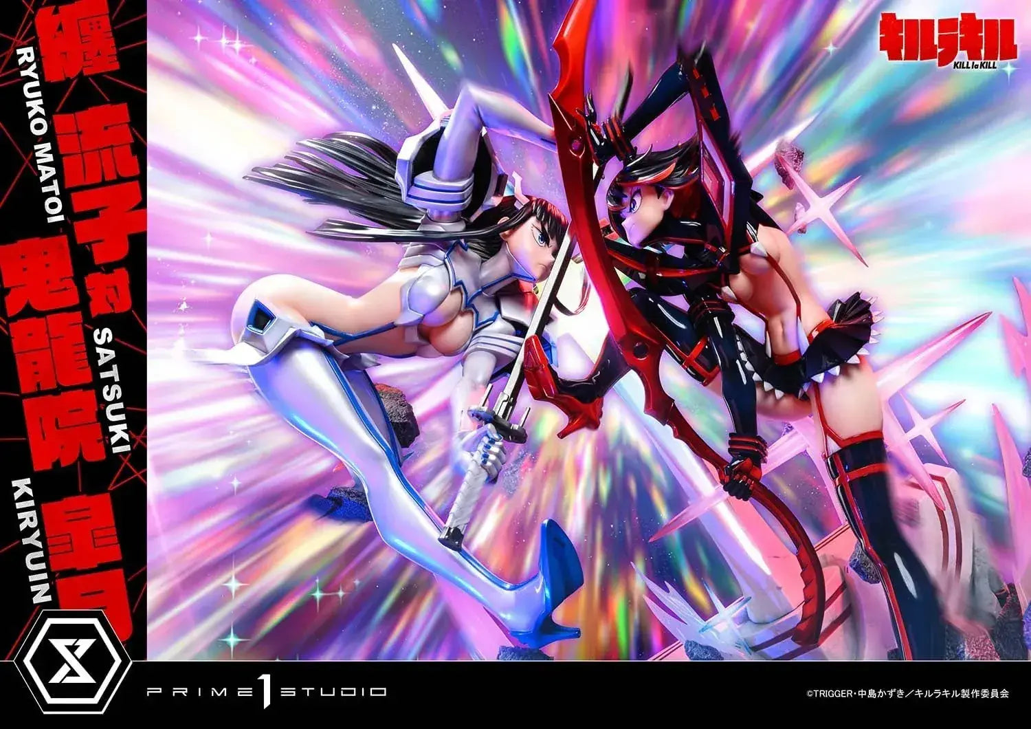 Prime 1 Studio Kill la Kill Ryuko vs Satsuki Figure
