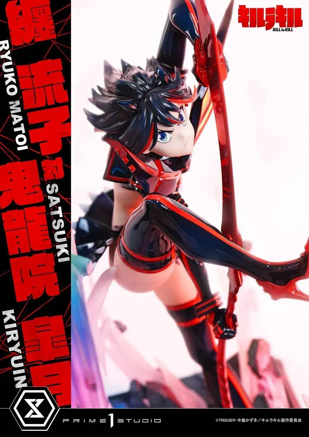 Prime 1 Studio Kill la Kill Ryuko vs Satsuki Figure
