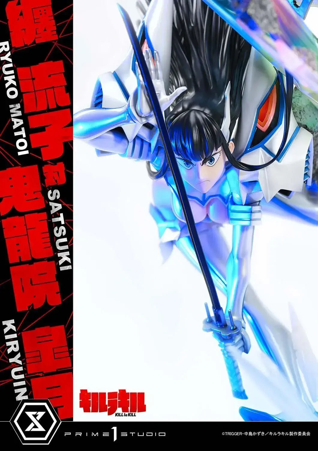 Prime 1 Studio Kill la Kill Ryuko vs Satsuki Figure
