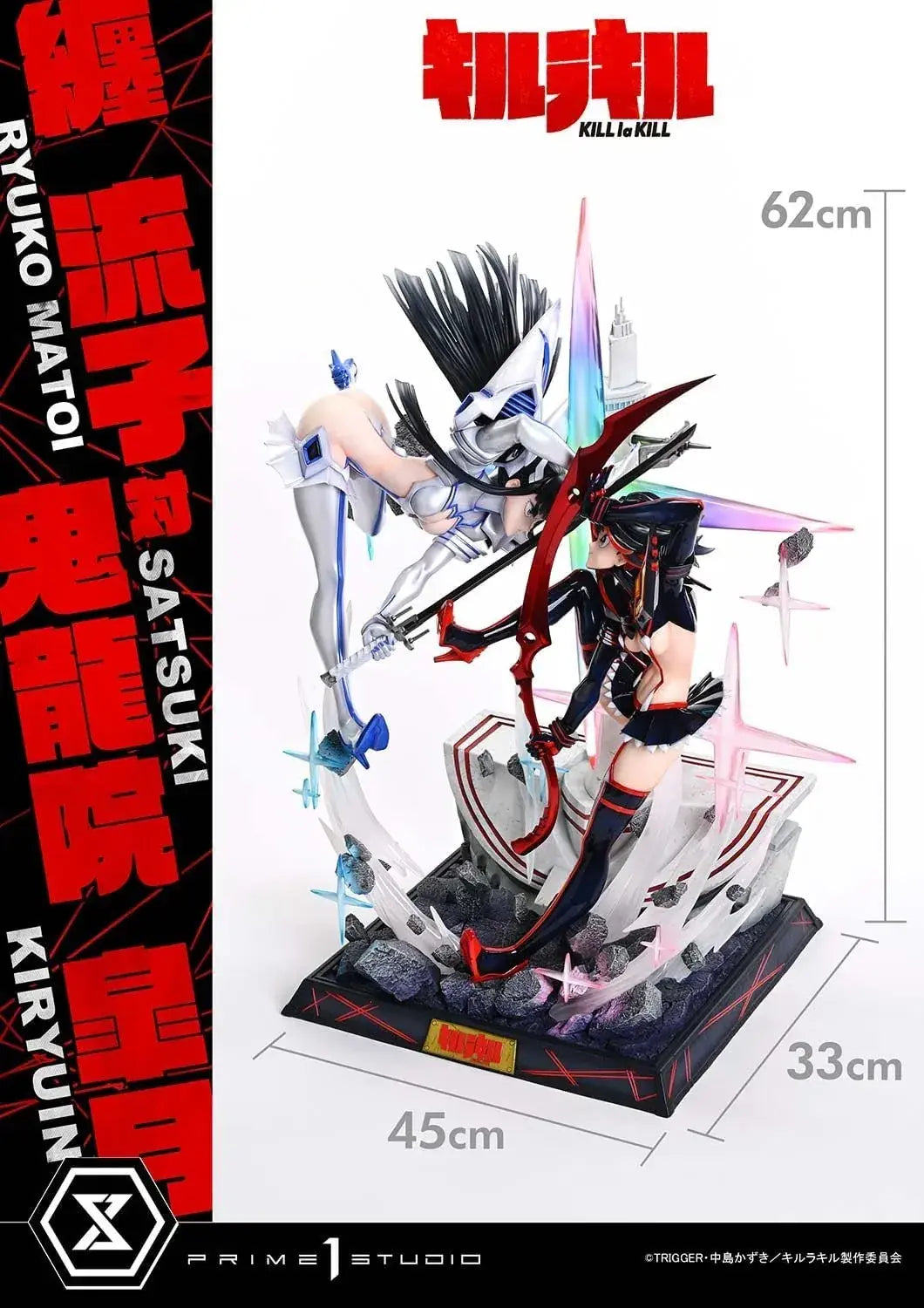 Prime 1 Studio Kill la Kill Ryuko vs Satsuki Figure
