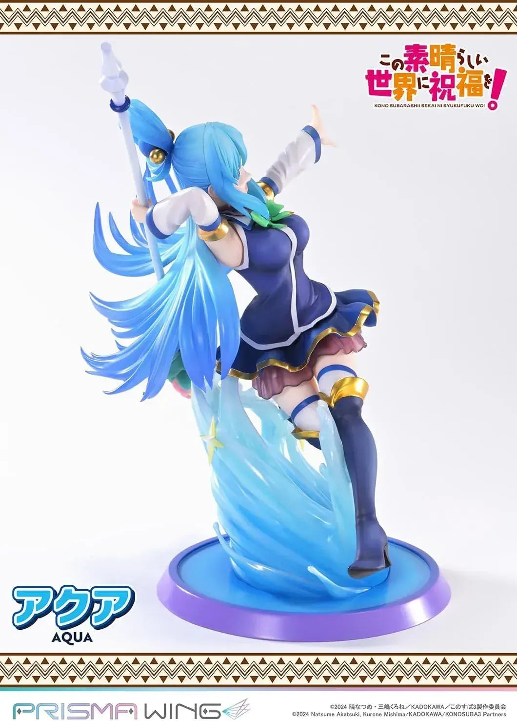 Prime 1 Studio KonoSuba Aqua 1 7 Scale Figure