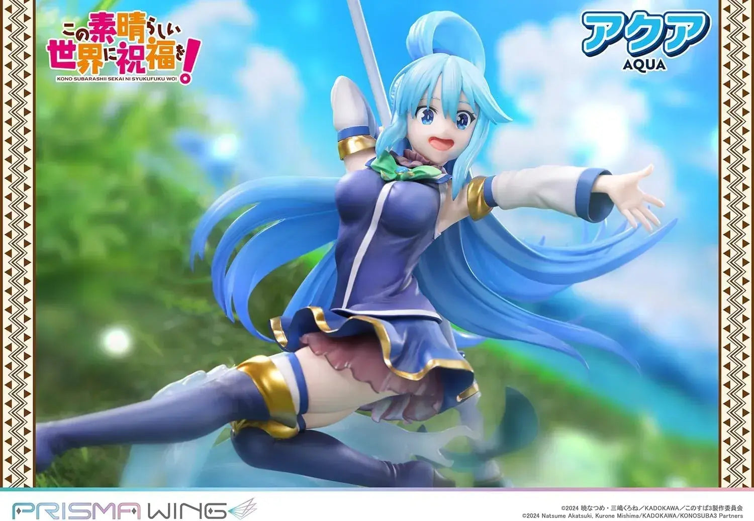 Prime 1 Studio KonoSuba Aqua 1 7 Scale Figure