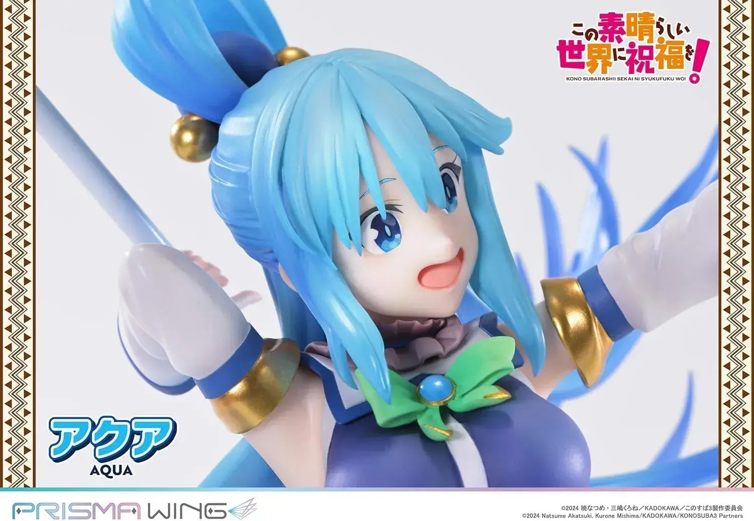Prime 1 Studio KonoSuba Aqua 1 7 Scale Figure