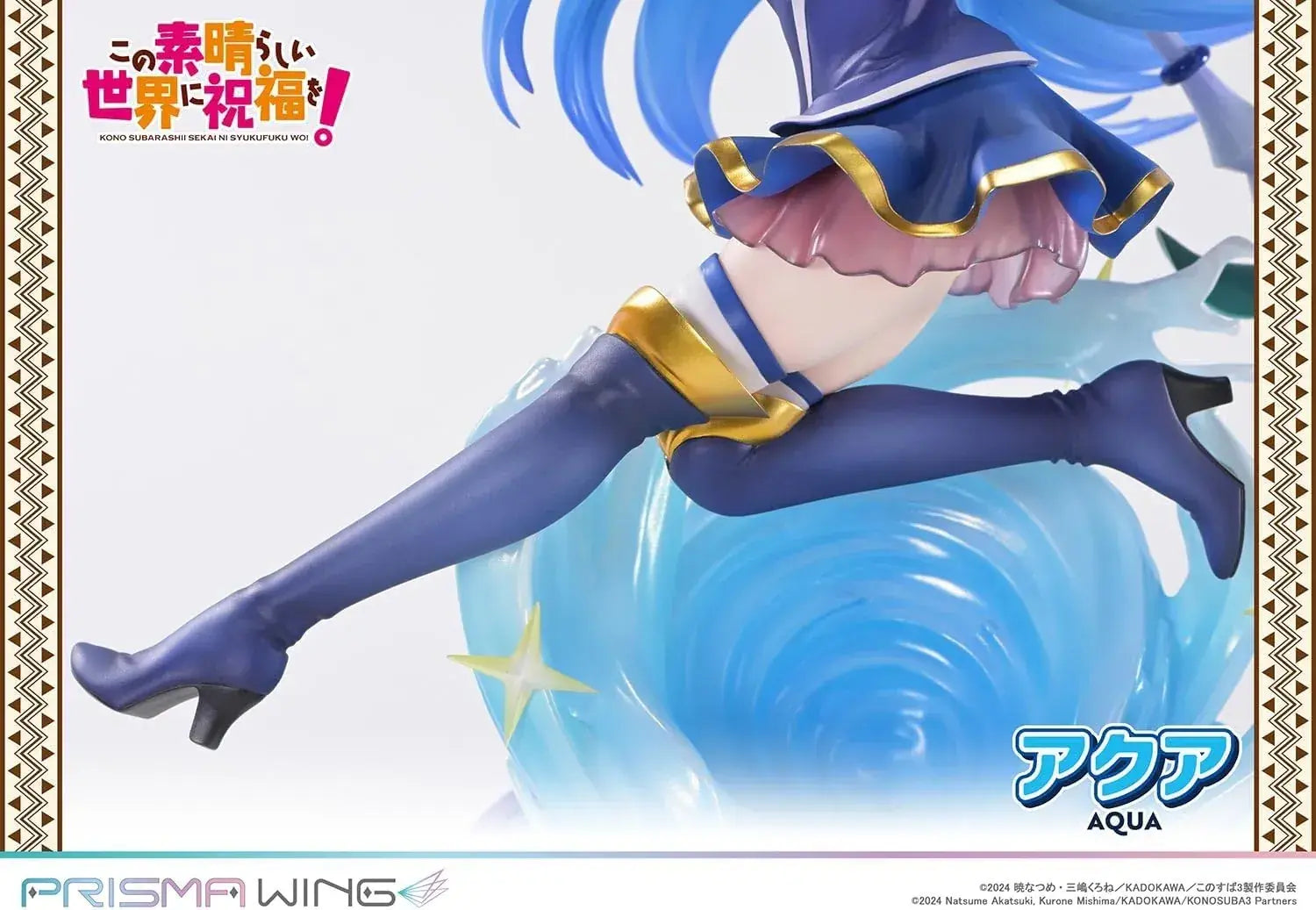 Prime 1 Studio KonoSuba Aqua 1 7 Scale Figure