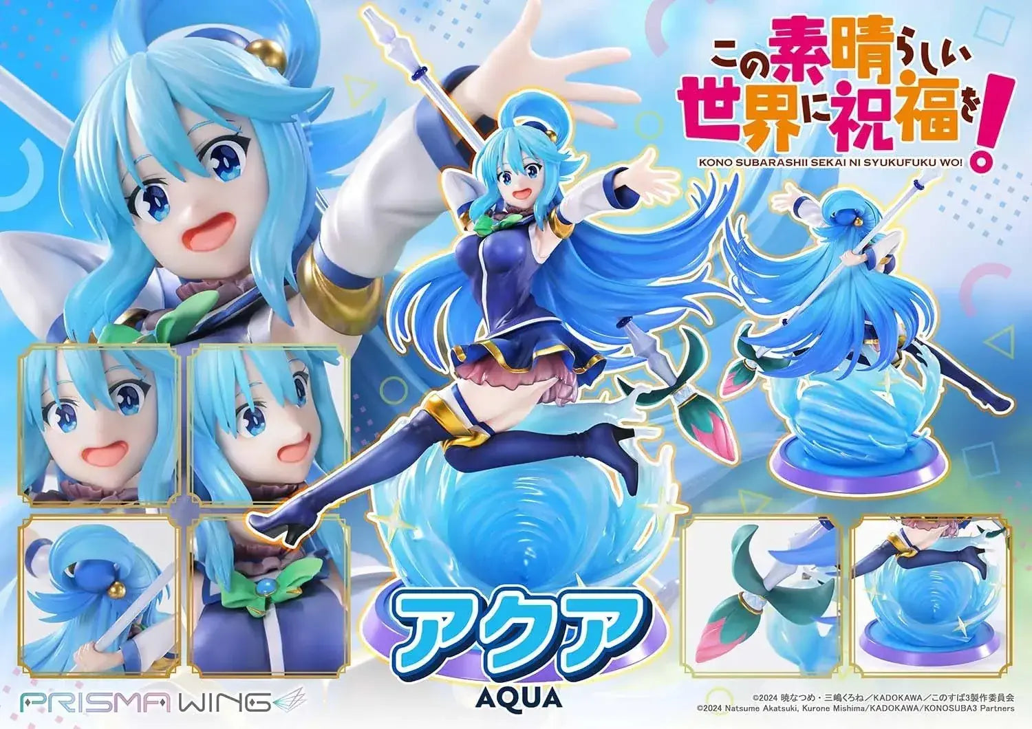 Prime 1 Studio KonoSuba Aqua 1 7 Scale Figure