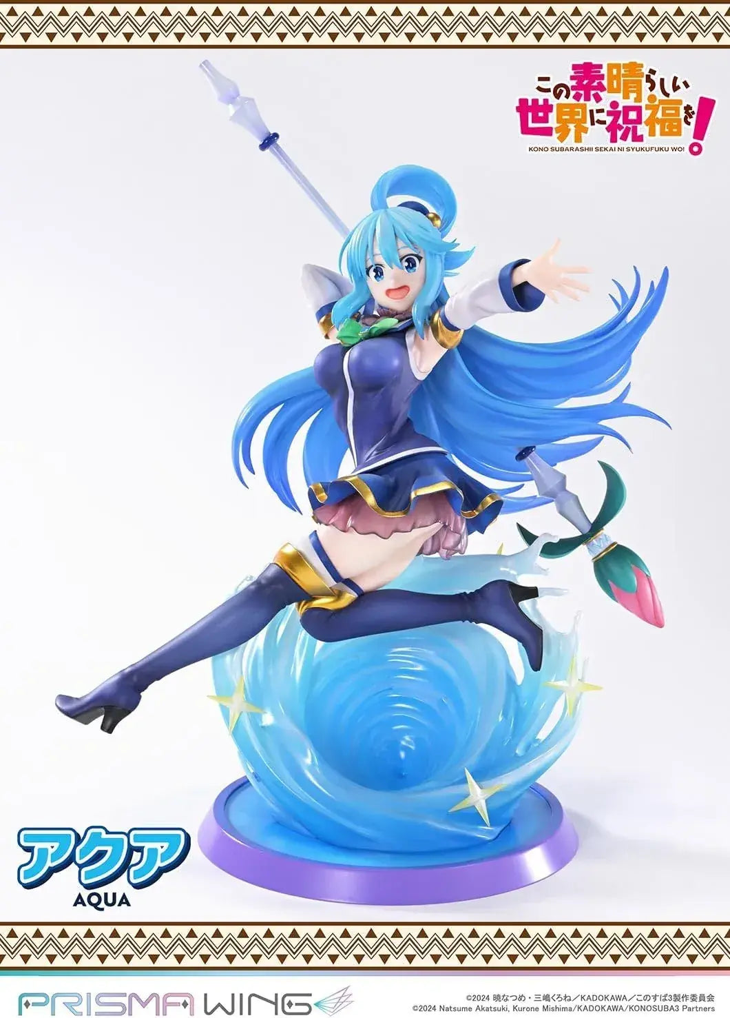 Prime 1 Studio KonoSuba Aqua 1 7 Scale Figure