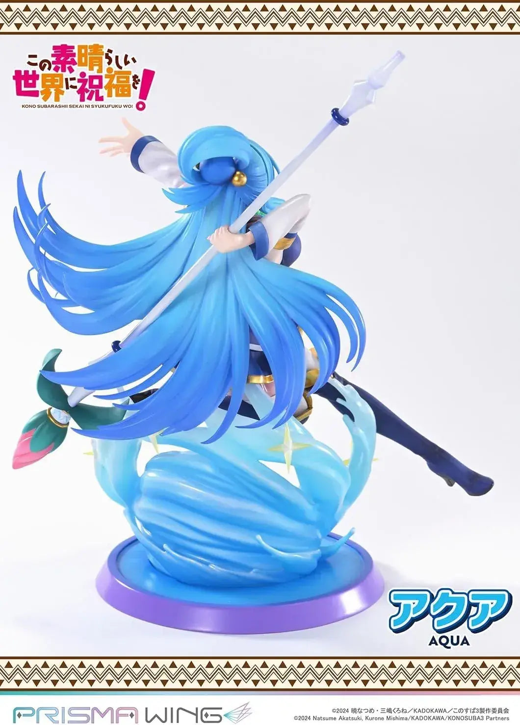 Prime 1 Studio KonoSuba Aqua 1 7 Scale Figure