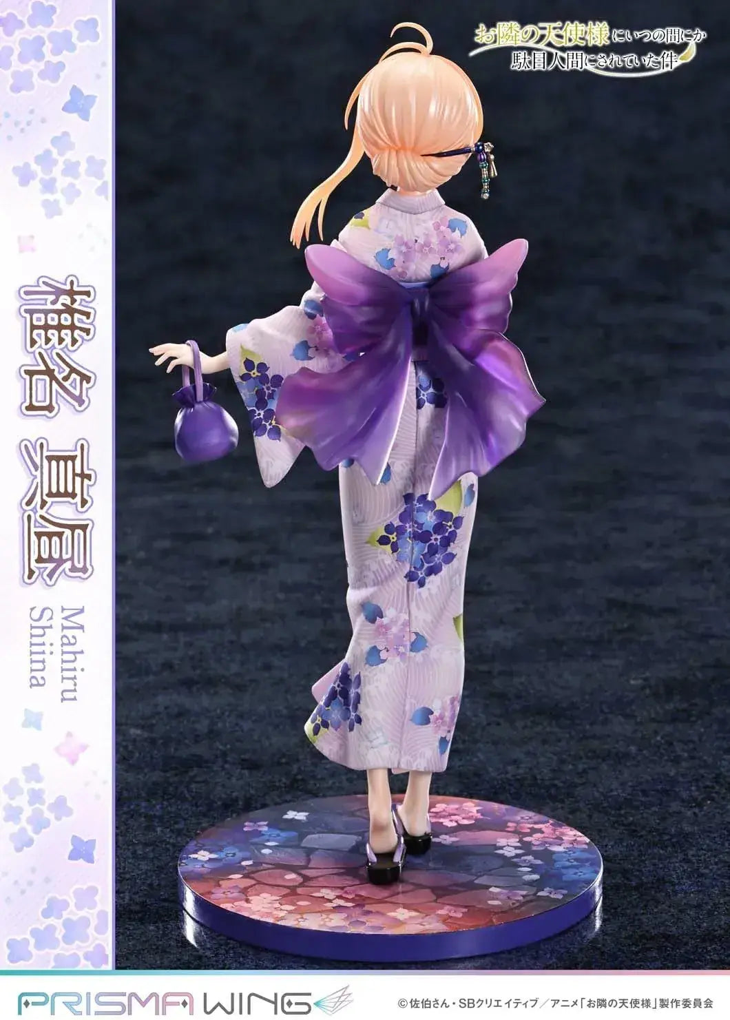 Prime 1 Studio PRISMA WING Shiina Shiana 1 7 Scale Figure