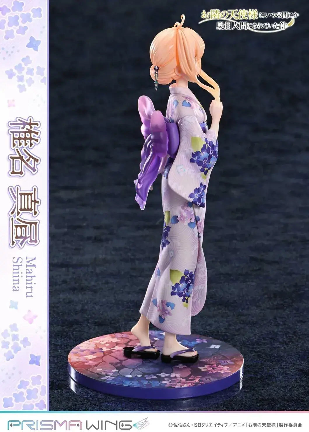 Prime 1 Studio PRISMA WING Shiina Shiana 1 7 Scale Figure
