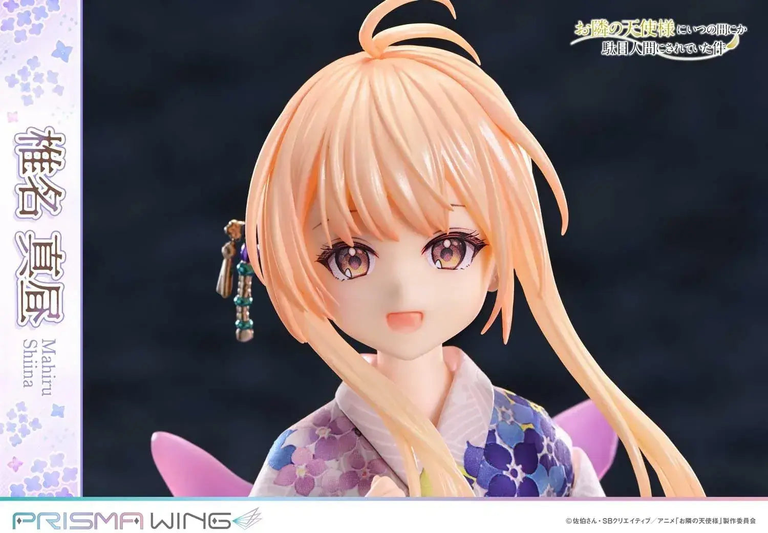 Prime 1 Studio PRISMA WING Shiina Shiana 1 7 Scale Figure