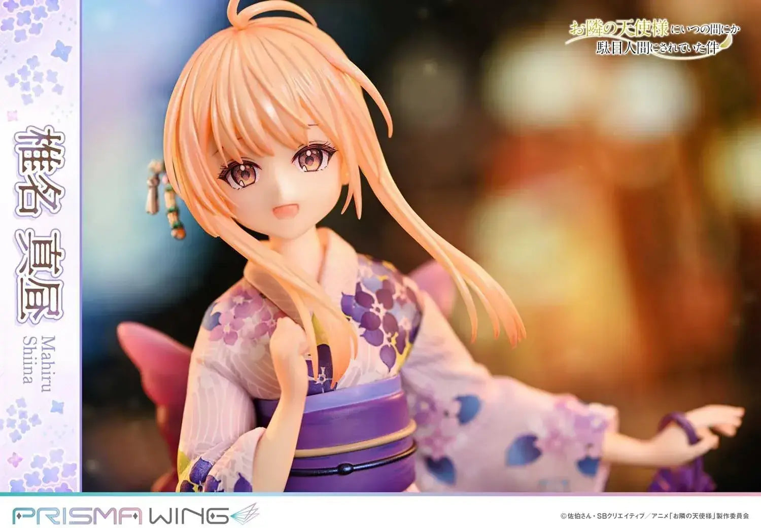 Prime 1 Studio PRISMA WING Shiina Shiana 1 7 Scale Figure