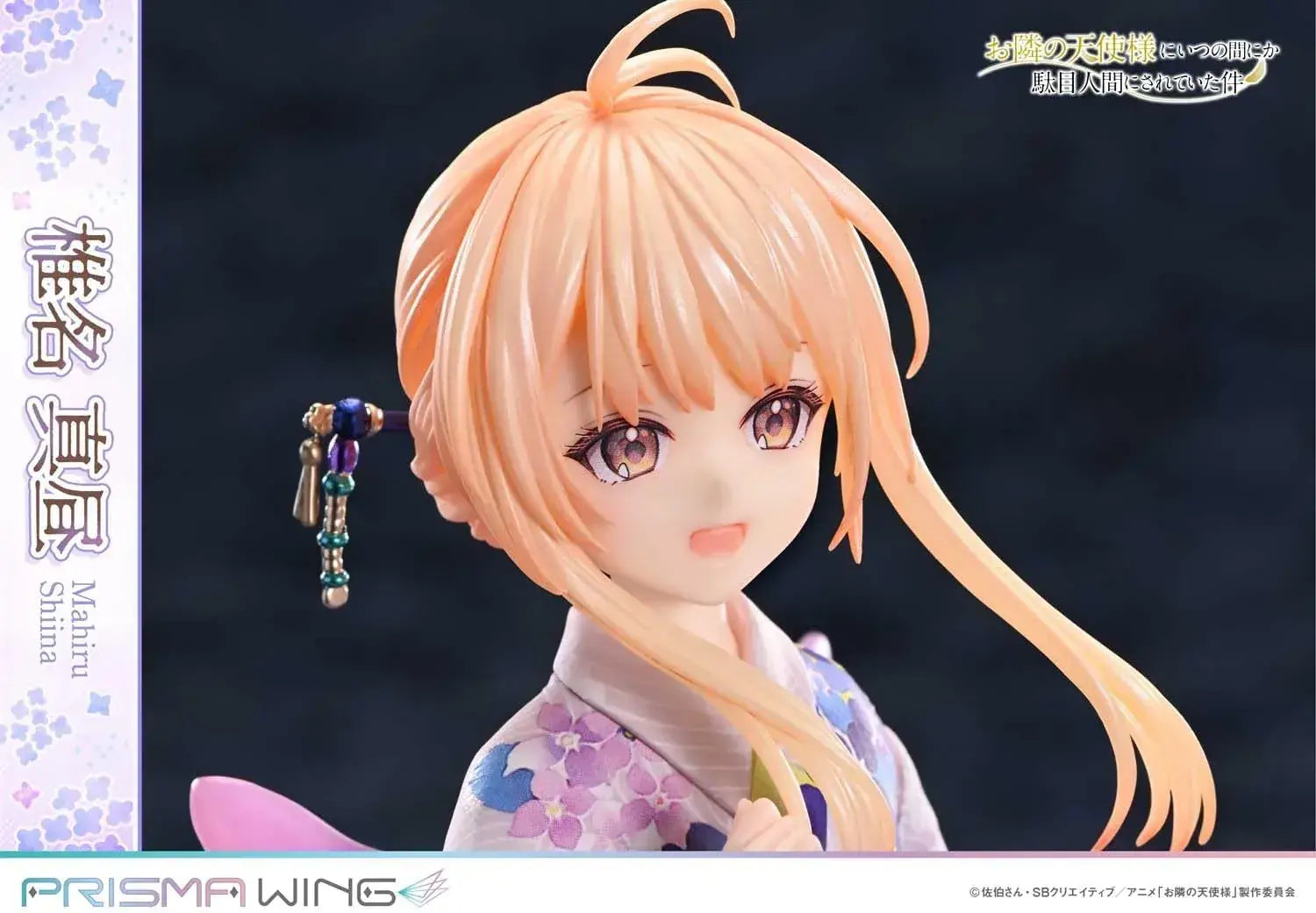 Prime 1 Studio PRISMA WING Shiina Shiana 1 7 Scale Figure