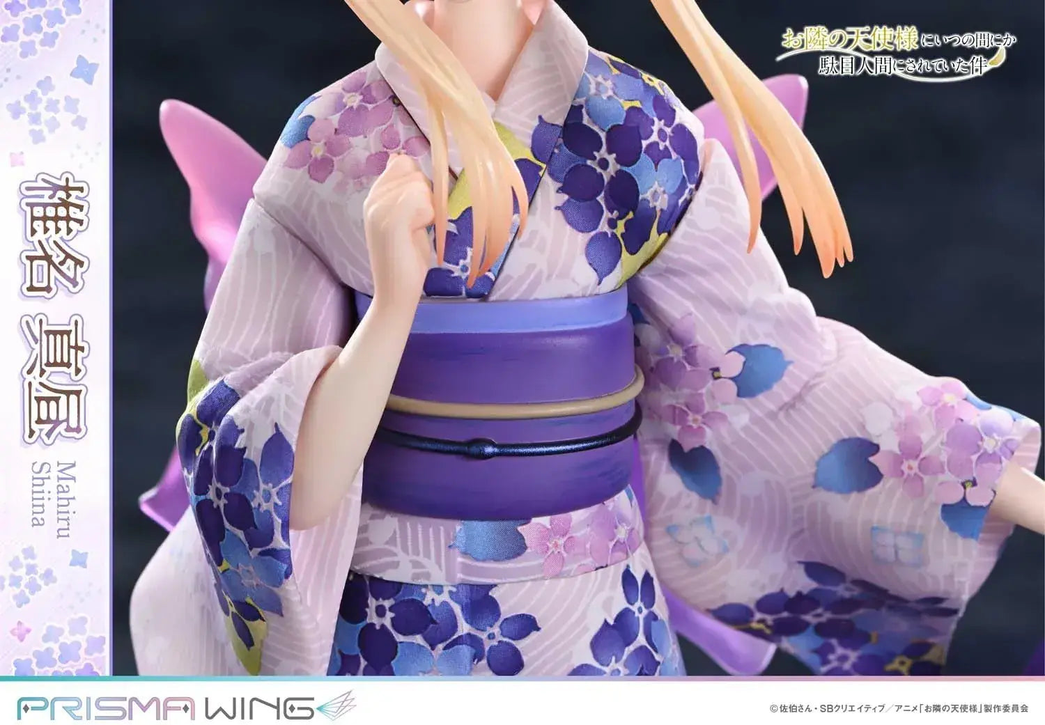 Prime 1 Studio PRISMA WING Shiina Shiana 1 7 Scale Figure