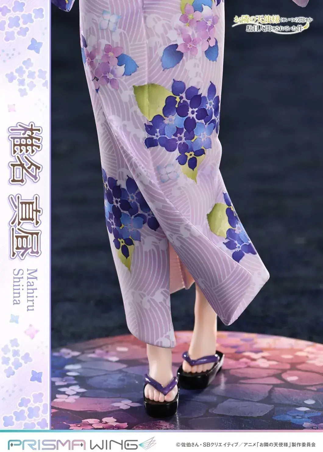 Prime 1 Studio PRISMA WING Shiina Shiana 1 7 Scale Figure