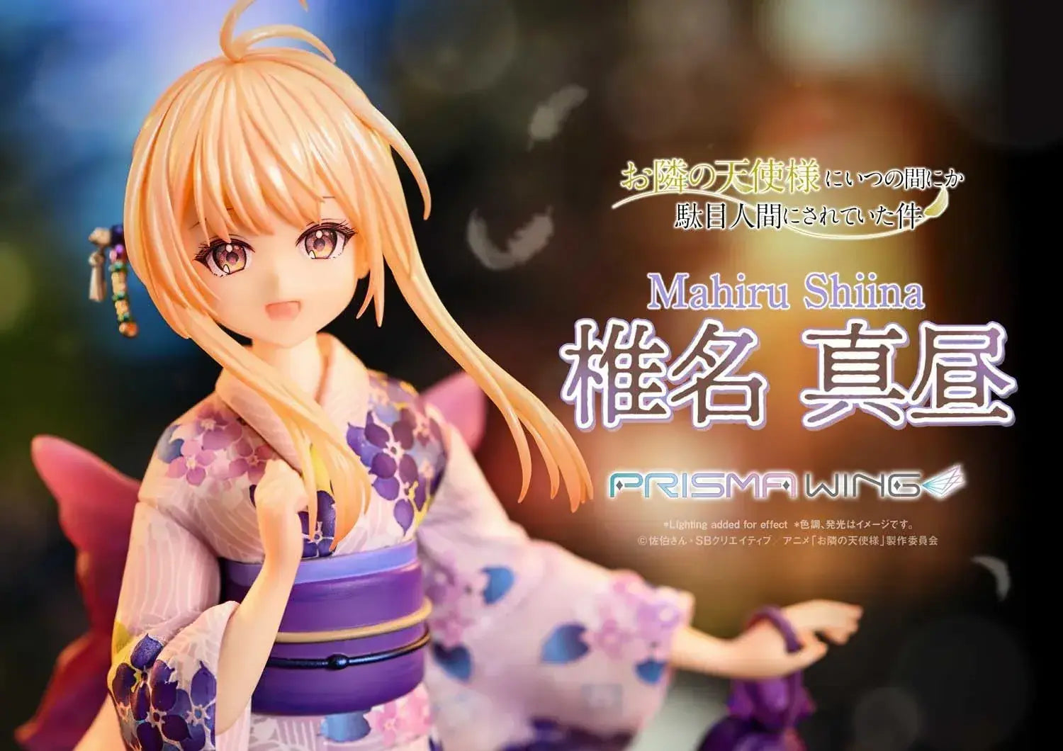 Prime 1 Studio PRISMA WING Shiina Shiana 1 7 Scale Figure