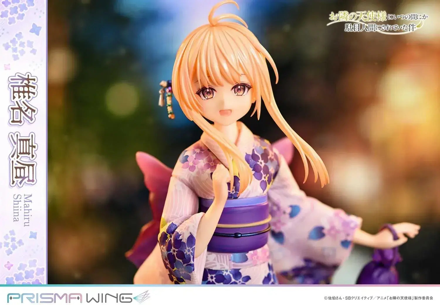 Prime 1 Studio PRISMA WING Shiina Shiana 1 7 Scale Figure