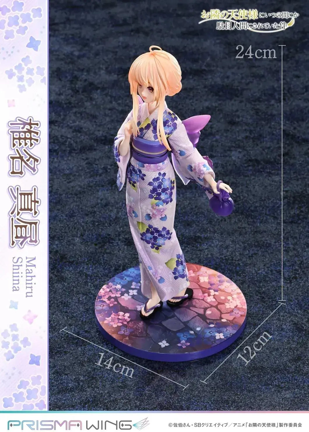 Prime 1 Studio PRISMA WING Shiina Shiana 1 7 Scale Figure
