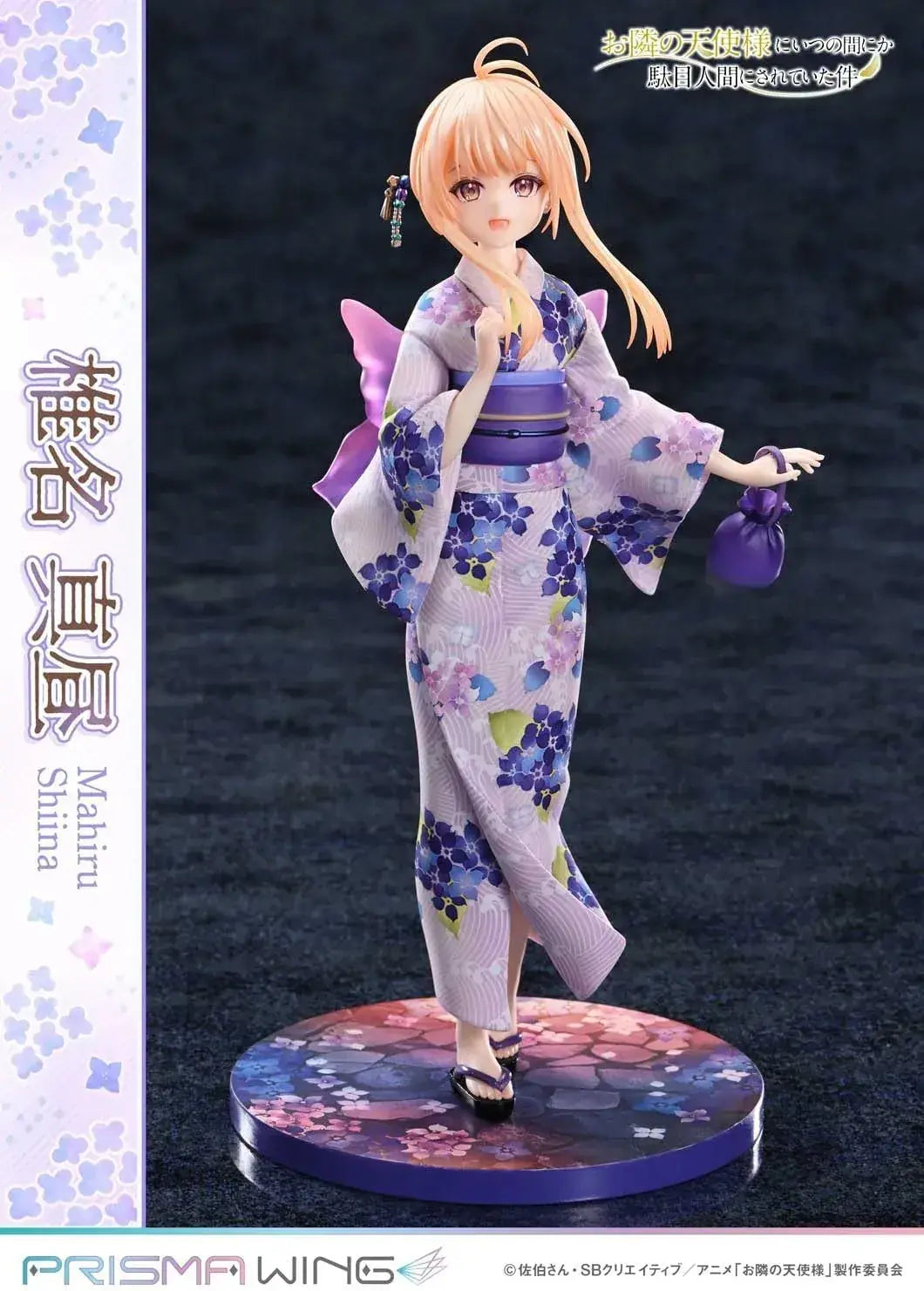 Prime 1 Studio PRISMA WING Shiina Shiana 1 7 Scale Figure