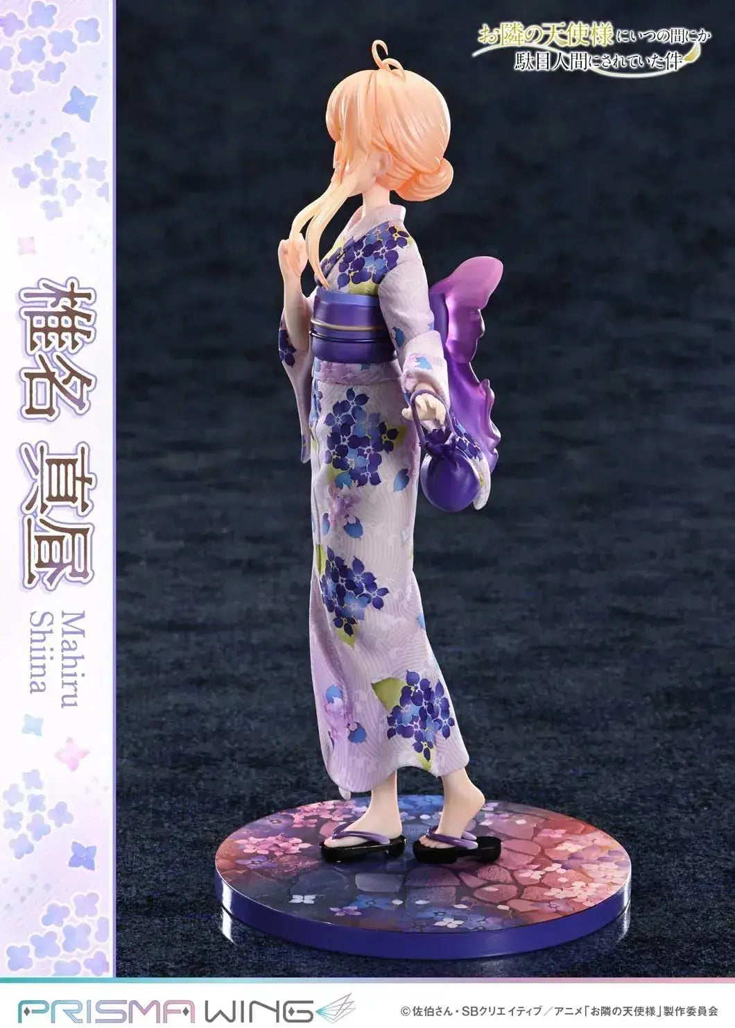 Prime 1 Studio PRISMA WING Shiina Shiana 1 7 Scale Figure