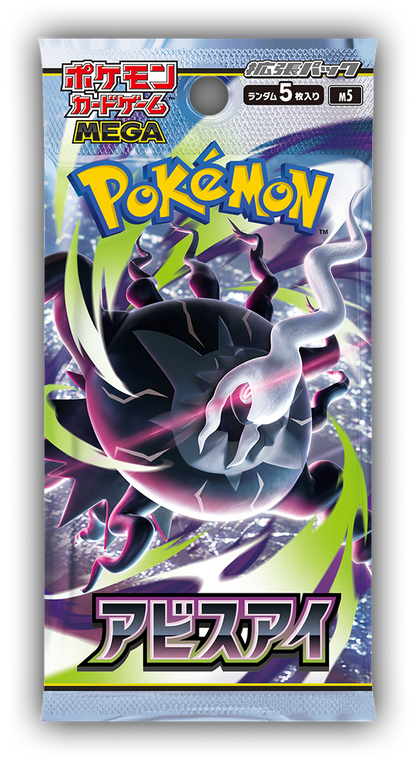 Pokémon-Sammelkartenspiel Abyssal Eye MEGA Booster Box 