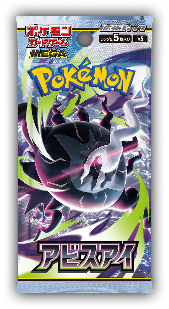 Pokémon-Sammelkartenspiel Abyssal Eye MEGA Booster Box 