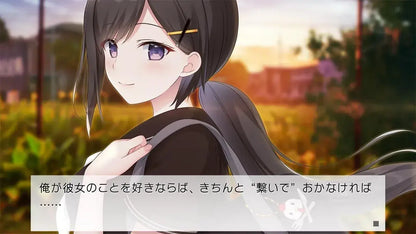 Prototype Dreamin Her Visual Novel Game Switch