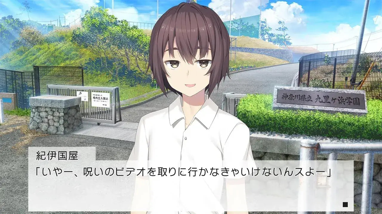 Prototype Dreamin Her Visual Novel Game Switch
