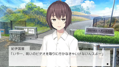 Prototype Dreamin Her Visual Novel Game Switch