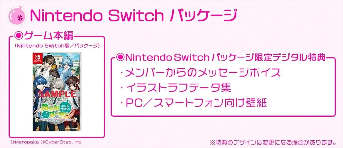 Rabbitfoot Melon Soda Game Character Product
