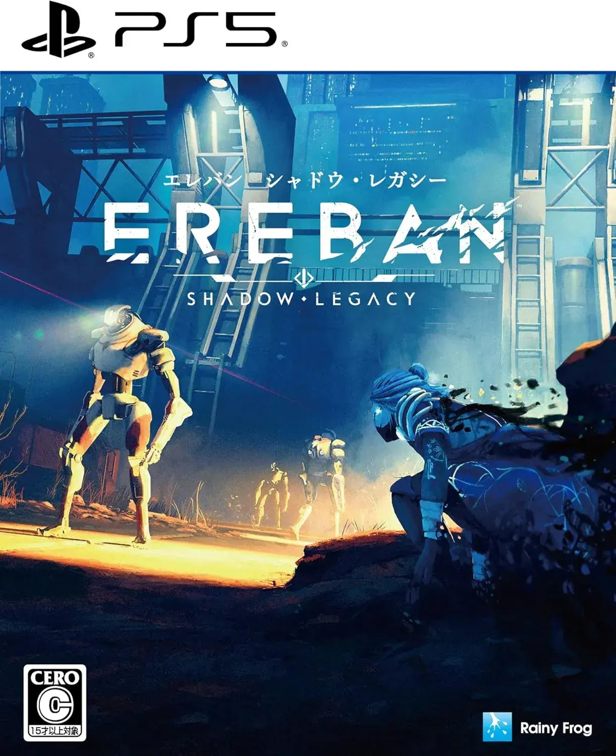 Rainy Frog Eleban Shadow Legacy PS5 Game