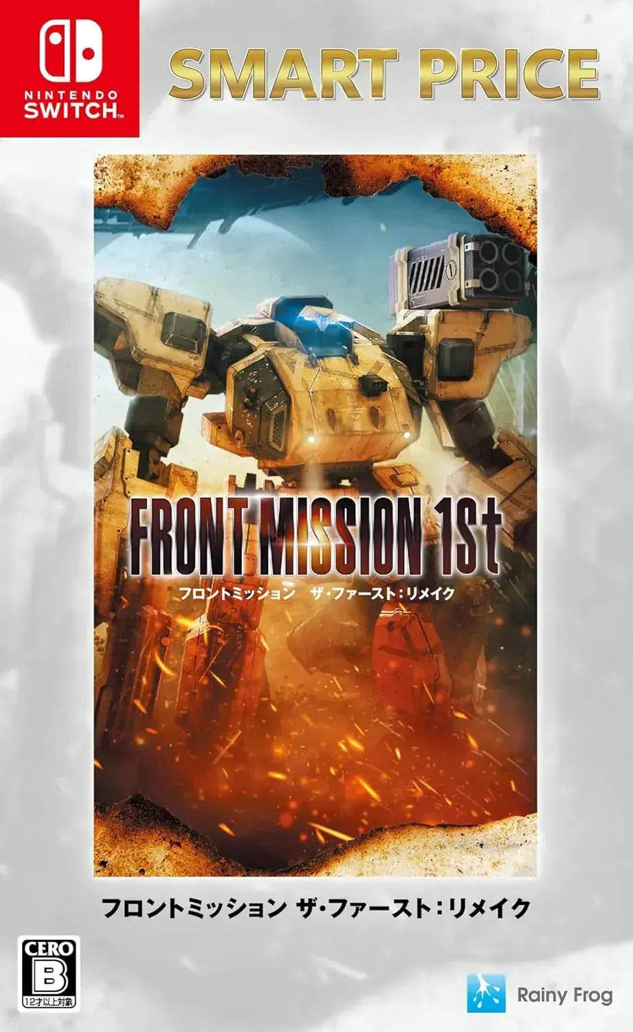 Rainy Frog Front Mission The First Remake Switch Game - Amazon.co.jp Exclusive - 2200630158197