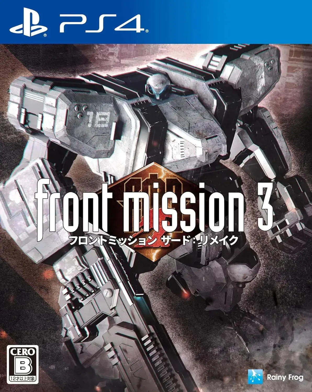 Rainy Frog Front Mission Third Remake Video Game - PS4 Amazon Exclusive - 4580650750372